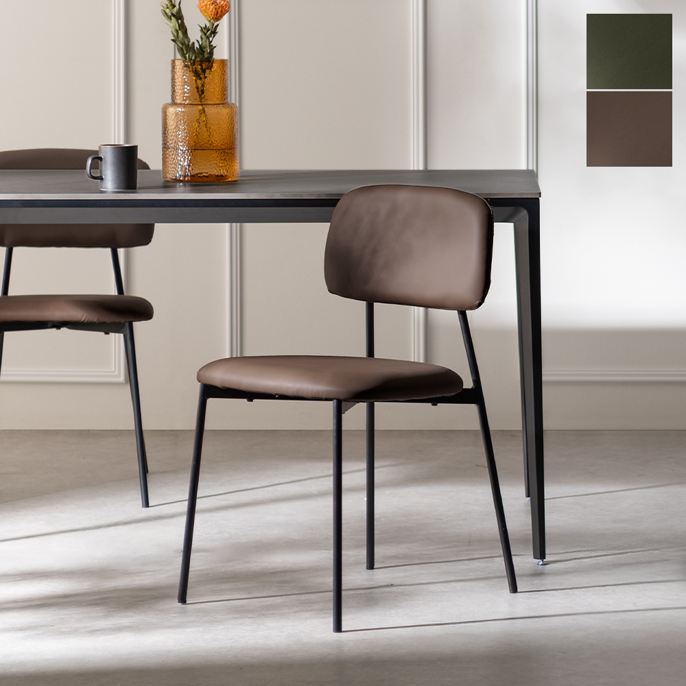 ダイニングチェア KANT(カント) 1脚単体