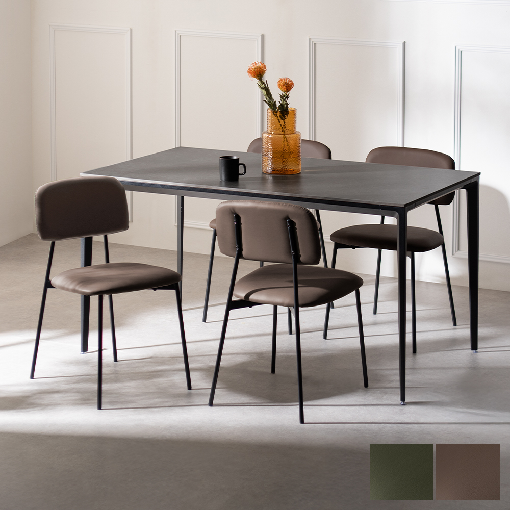 ダイニングチェア KANT(カント) 4脚セット