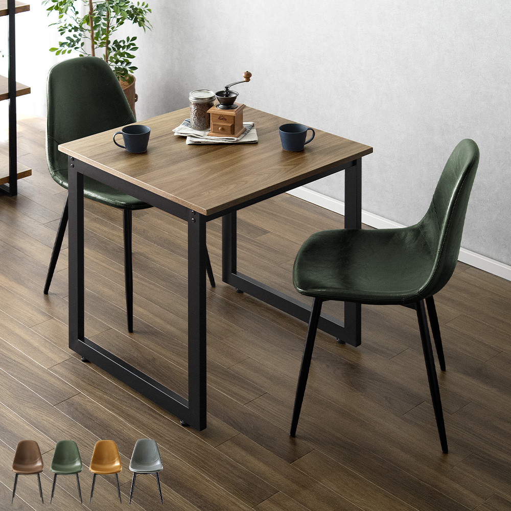 2人用 ダイニングチェア HOWARD (ハワード)・テーブル Velde(ヴェルデ) 3点セット 幅70タイプ