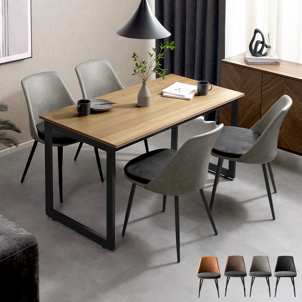 4人用 ダイニングチェア Roel(ロエル)・テーブル Velde(ヴェルデ) 5点セット 幅140タイプ