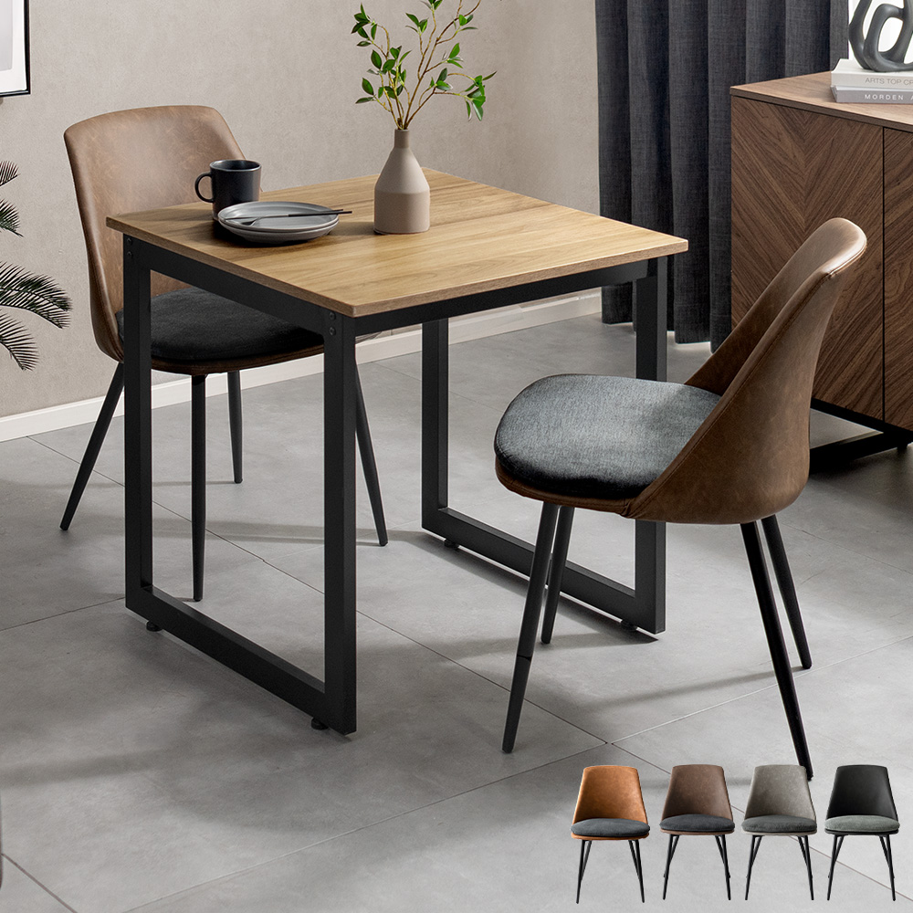 2人用 ダイニングチェア Roel(ロエル)・テーブル Velde(ヴェルデ) 3点セット 幅70タイプ