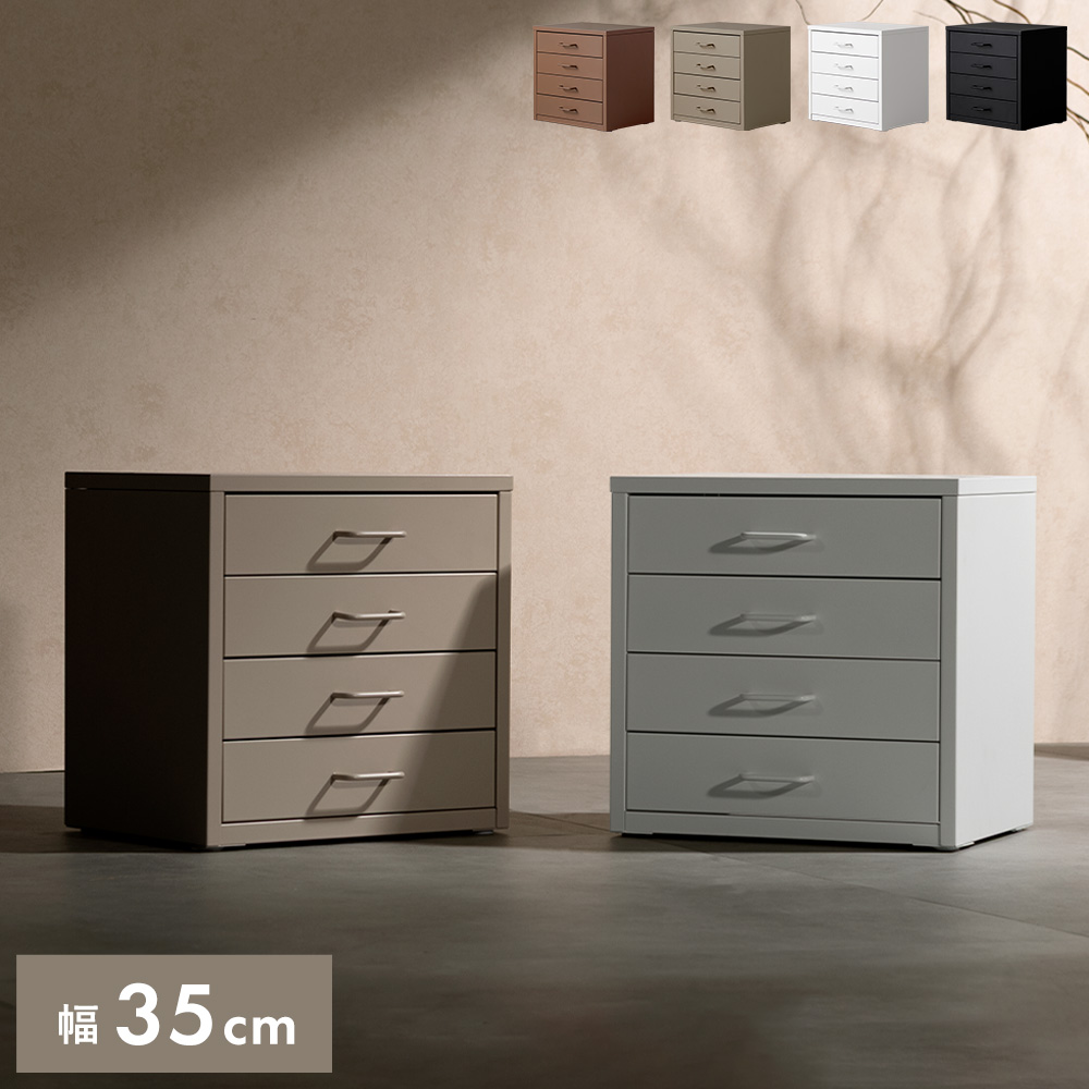 ドロワーキャビネット Muun(ムーン)卓上タイプ