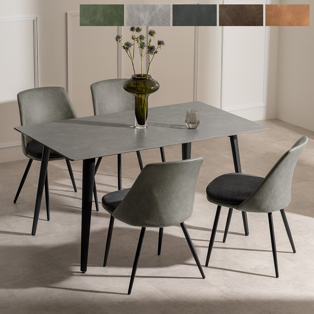 ダイニングテーブル　Luxe(リュクス)5点セット