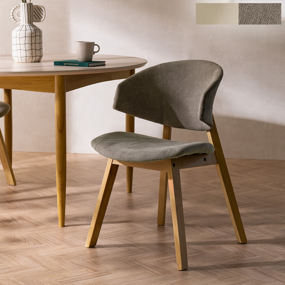 ダイニングチェア MUREA(ミュレア) 1脚単品販売