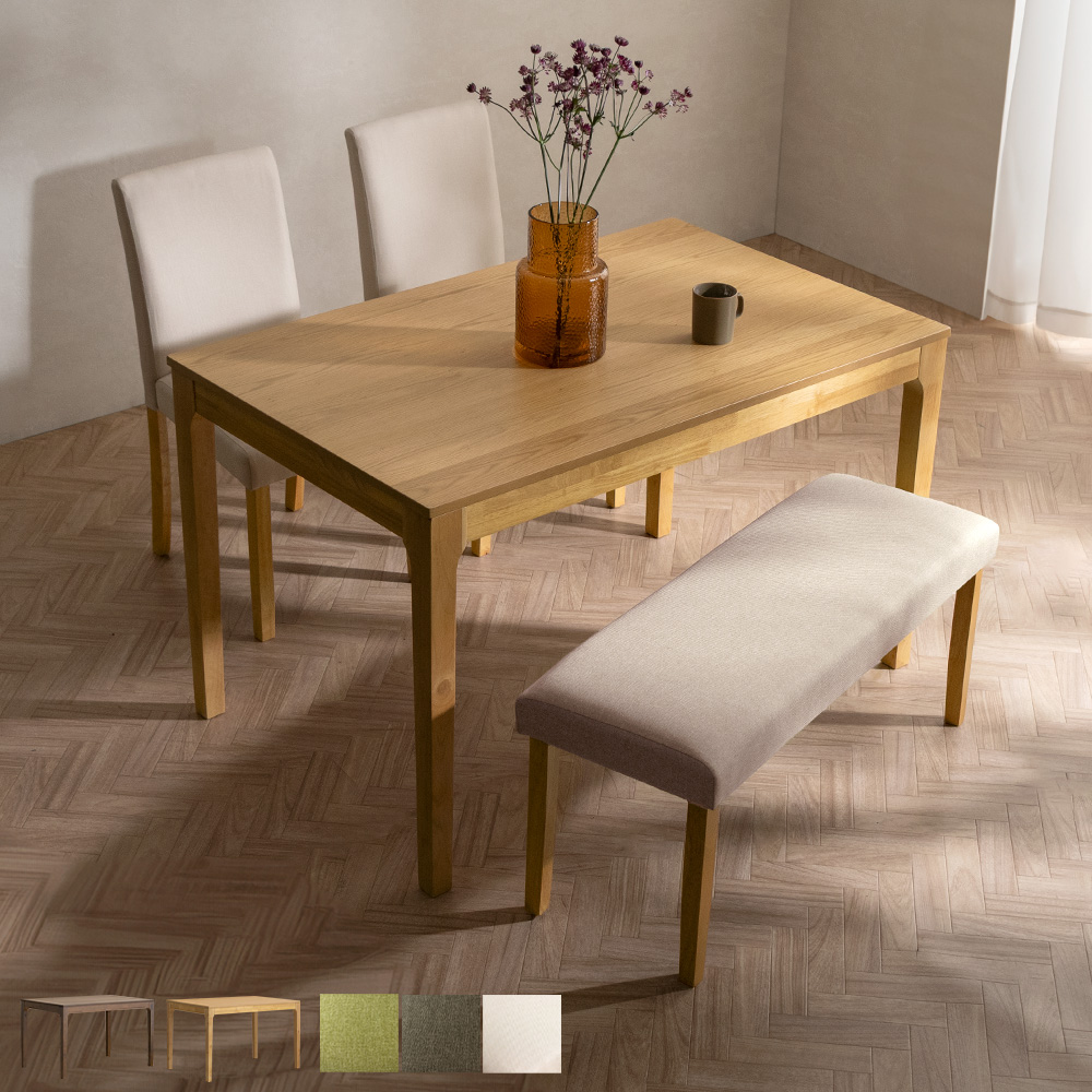 脚間が広いウッドダイニング WEST(ウェスト)幅120cm 4点セット