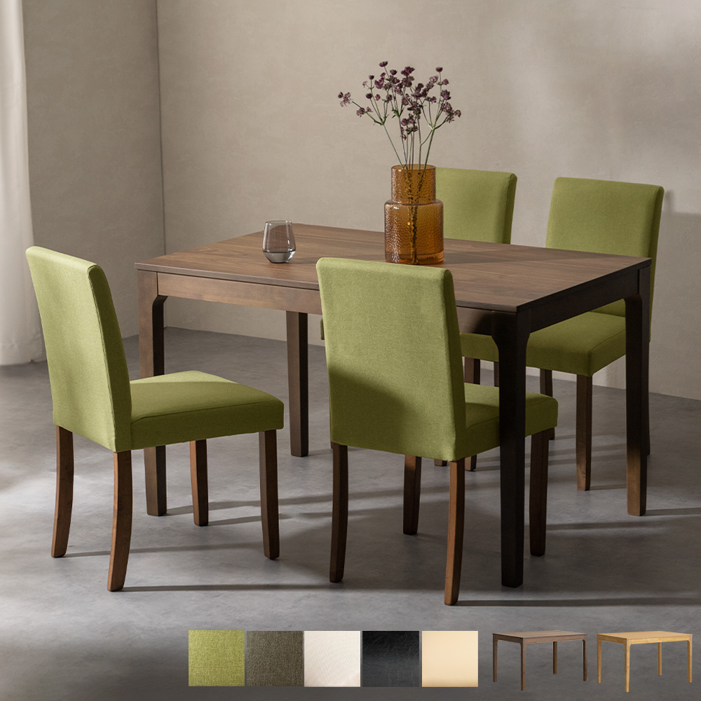 脚間が広いウッドダイニング WEST(ウェスト)幅120cm 5点セット