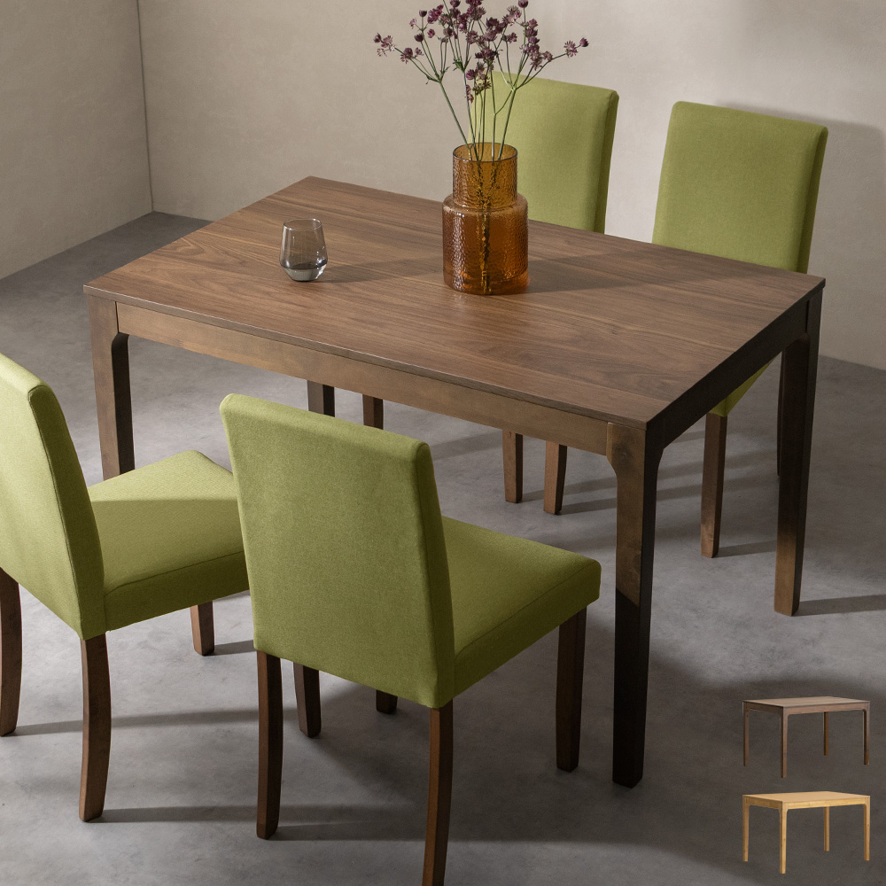 脚間が広いウッドダイニングテーブル WEST(ウェスト)幅120cm