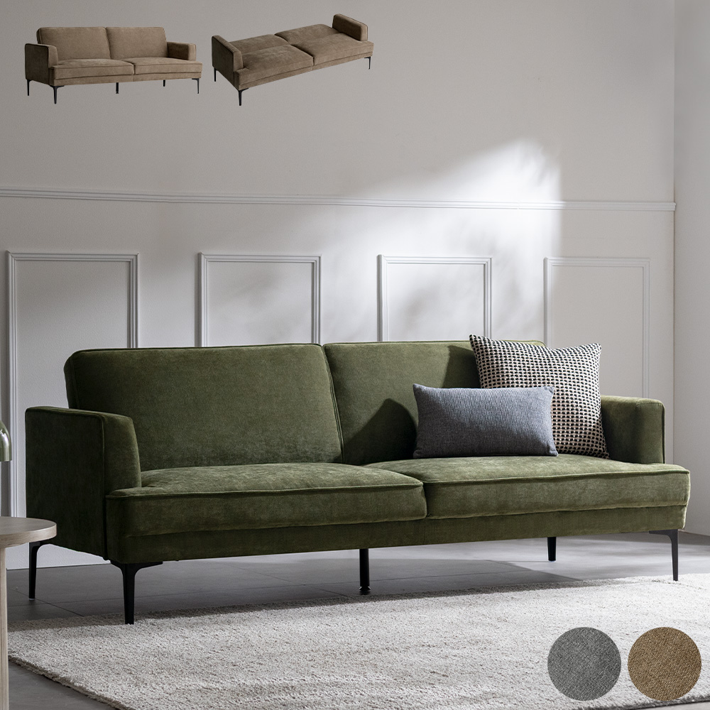 モダンデザインのソファベッドLUFEN(ルーフェン)