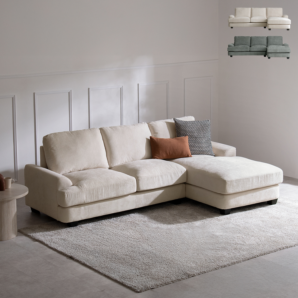 ワイドな3Pカウチソファ Lumira(ルミラ)