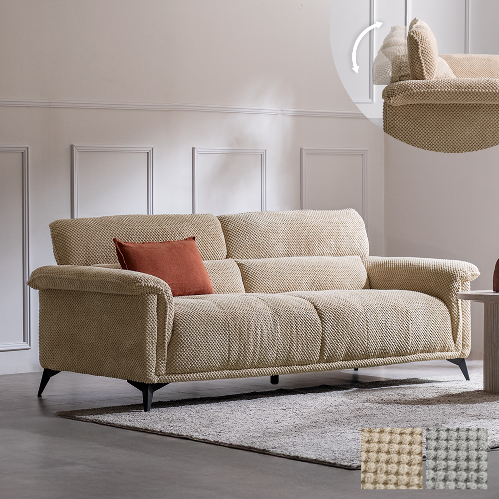 可動ヘッドレスト付きソファ LULL(ラル)