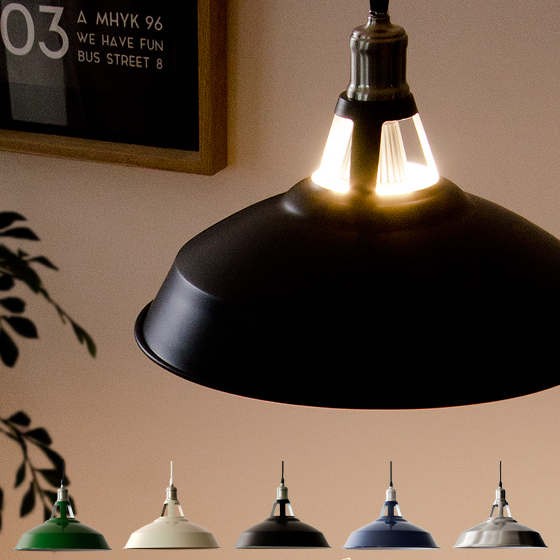 ペンダントライト Lena〔レナ〕Lサイズ