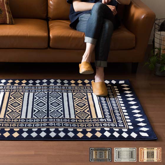 GA][EBgD胉O FORK RUG(tH[NO)85x130cm rO}bg rOO O4f-forkrug-85x130