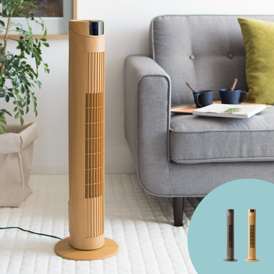 タワーファン 扇風機 Slim Tower Fan〔スリムタワーファン〕 ウッドタイプ
