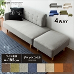 ヴィンテージソファ