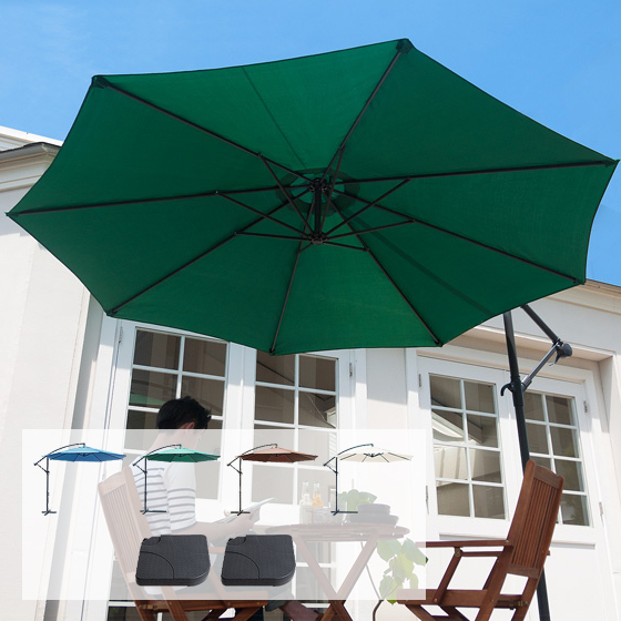 ガーデン パラソル hanging parasol (ハンギング パラソル) ベースセット アイボリー グリーン ブラウン