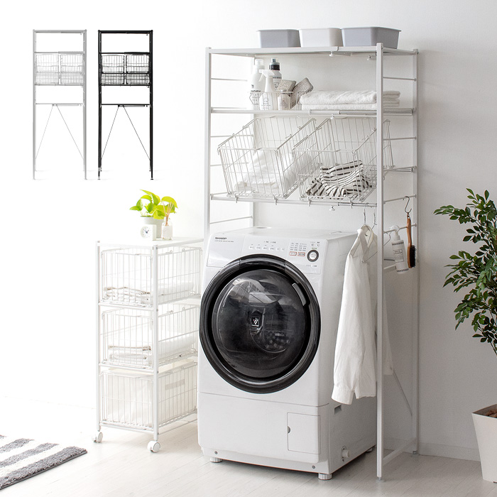 伸縮ランドリーラック LESTER (レスター) カゴタイプ