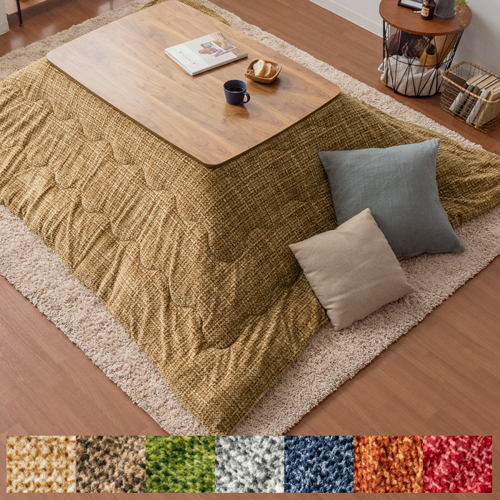 薄掛けこたつ布団 Note(ノート)190×240cm 長方形タイプ