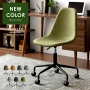 HOWARD DESK CHAIR(ハワードデスクチェア) 布タイプ追加