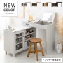 伸縮式ドレッサー NOKRINO(ノカリノ)