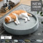 犬・猫兼用デニムデザイン ペットベッド（ラウンド型） グレー追加