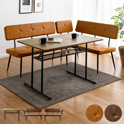 ダイニングベンチ｜家具・インテリア通販