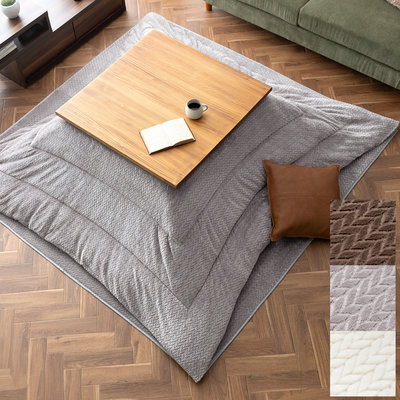 こたつ布団セット｜家具・インテリア通販