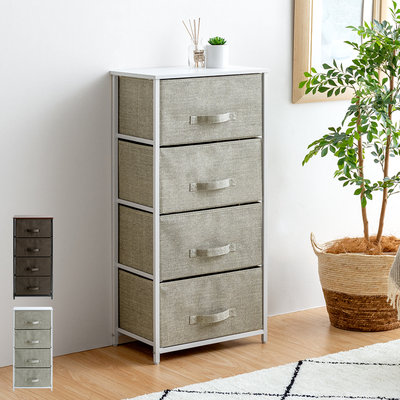 ランドリーチェスト｜家具・インテリア通販