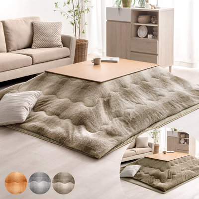 おしゃれな長方形のこたつ布団は人気でおすすめ。家具・インテリア通販