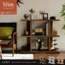 [幅90] 収納 ラック 本棚 シェルフ 木製 オープン LENT〔レント〕スリムタイプ 90×76.5cm ブラウン、ホワイト、ナチュラル