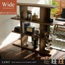 収納 ラック 本棚 シェルフ 木製 オープン LENT〔レント〕ワイドタイプ 120×113.5cm ブラウン、ホワイト、ナチュラル
