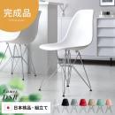 [完成品] イームズ シェルチェア DSR  Eames DSR シェルチェア スチール脚デザイン  高品質 国内組立 国内検品 ジェネリック リプロダクト ダイニングチェア デスクチェア  オフィスチェア ワークチェア おしゃれ 北欧 モダン 食卓椅子  ホワイト ブラック ライトグレー レッド