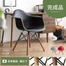 [完成品] イームズチェア Eames DAW  シェルチェア ウッド脚デザイン  ジェネリック リプロダクト デスクチェア ダイニングチェア  オフィスチェア ワークチェア おしゃれ 北欧 モダン 食卓椅子  ホワイト ブラック ライトグレー レッド