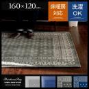 [160×120/長方形] バンダナ柄ラグ  洗える 床暖可 ホットカーペット対応 おしゃれ   Bandanna Rug〔バンダナラグ〕  グレー ネイビー
