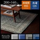 [200×140/長方形] バンダナ柄ラグ  洗える 床暖可 ホットカーペット対応 おしゃれ   Bandanna Rug〔バンダナラグ〕  グレー ネイビー