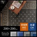 [200×200/正方形] ラグ バンダナ柄 おしゃれ    Bandanna Rug〔バンダナラグ〕 グレー ネイビー
