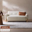 [幅145] ブークレ調ソファ MOKKA〔モッカ〕 2人掛け ナチュラル ローソファ 北欧 ふわふわ フェルト付き ポケットコイル ホテルライク ホワイト 【5%OFFクーポン対象|公式なら毎日お得】 