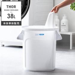 ANAheim×Thor　Round Container 〔アナハイム × ソー ラウンド コンテナ〕 38L 本体単体