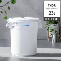 ANAheim×Thor　Round Container 〔アナハイム × ソー ラウンド コンテナ〕 23L フタ付き