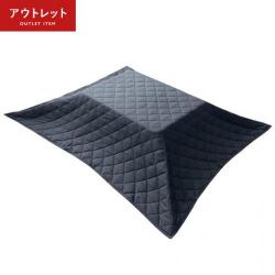 【アウトレット】薄掛けデニムデザインこたつ掛け布団 長方形 205x285cm