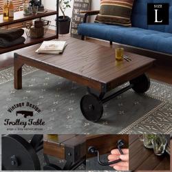 ヴィンテージデザイン トロリーテーブル Lサイズ