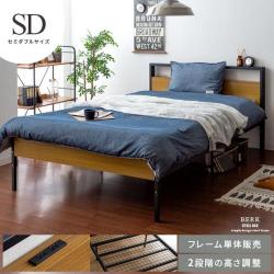 スチールベッド BERK〔ベルク〕 セミダブルサイズ フレーム単体販売