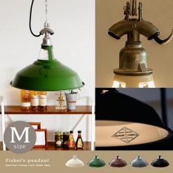 天井照明 Fisherman's-pendant Mサイズ