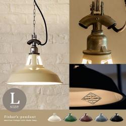 天井照明 Fisherman's-pendant Lサイズ