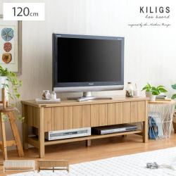 KILIGS(キリグス) ローボード 120cm幅タイプ