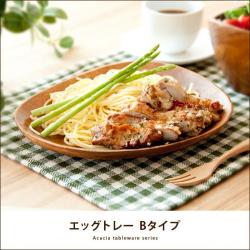 アカシア食器エッグ型トレーB