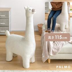 座れるぬいぐるみ PALMO(パルモ)
