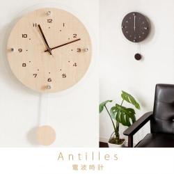 電波時計 Antilles〔アンティール〕