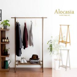 ハンガーラック Alocasia(アロカシア) ワイドタイプ