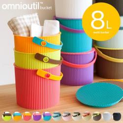 omnioutil(オムニウッティ) Sサイズ