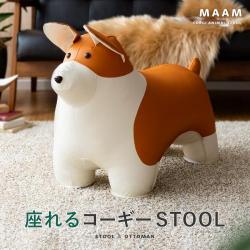 コーギー犬スツール　MAAM(マアム)